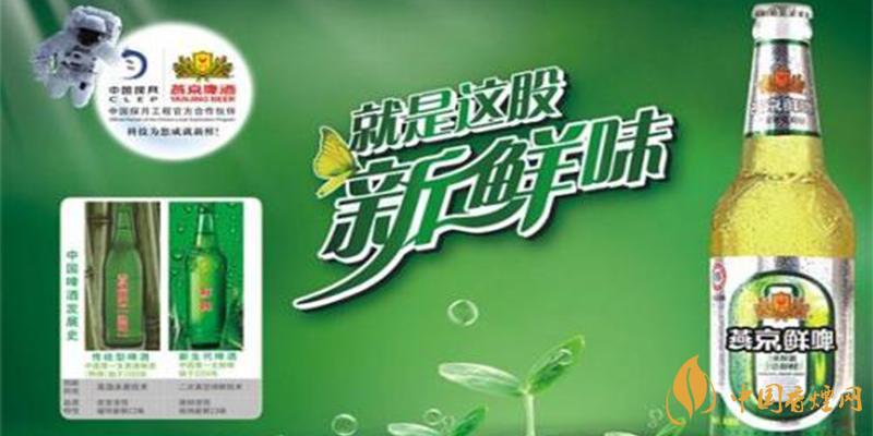 燕京啤酒價(jià)格表圖片 燕京啤酒多少錢一箱？