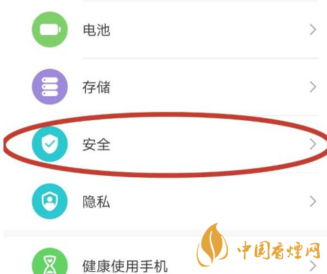華為mate40關(guān)機后還可以定位嗎 華為mate40手機丟了怎么找回？