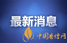 浙大犯強(qiáng)奸罪學(xué)生被開除學(xué)籍 浙大連夜發(fā)布通報！