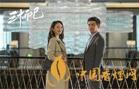 三十而已許幻山成為新晉時間管理大師 臭渣男！