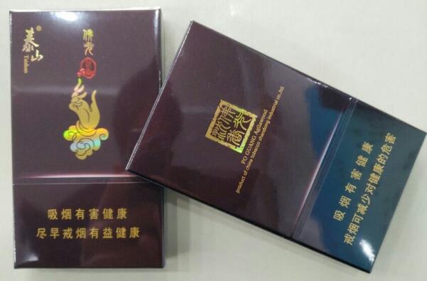 泰山佛光(細(xì)支)多少錢一盒，泰山佛光(細(xì)支)香煙價格表