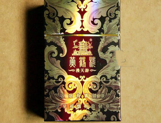 黃鶴樓硬漫天游有幾種，黃鶴樓硬漫天游價格