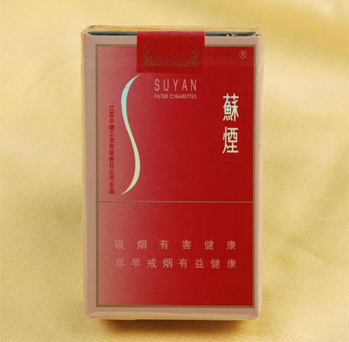 蘇煙軟金砂多少錢，大蘇江蘇第一煙