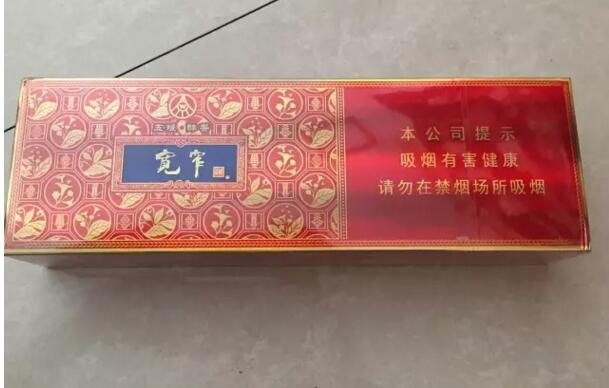 寬窄五糧濃香，香煙邂逅五糧液你值得擁有