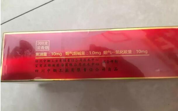 寬窄五糧濃香，香煙邂逅五糧液你值得擁有