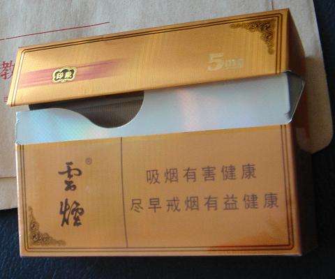 云煙1958測評，自帶回憶殺的高端香煙