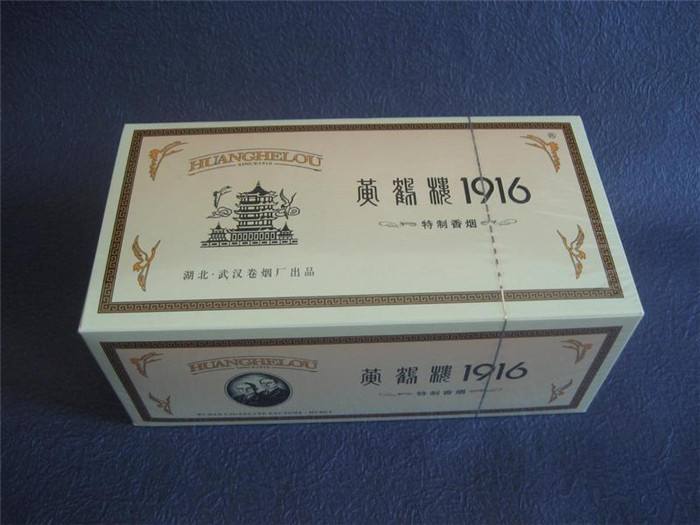 黃鶴樓香煙排行榜，黃鶴樓香煙竟然這么貴