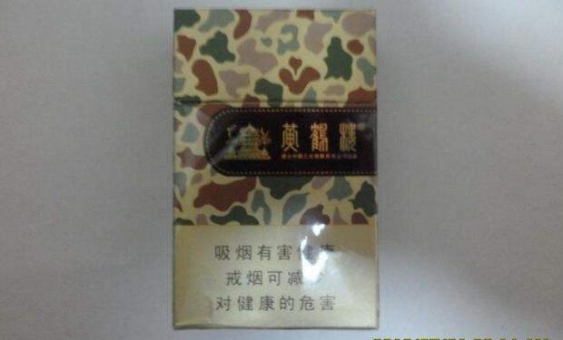 黃鶴樓香煙排行榜，黃鶴樓香煙竟然這么貴