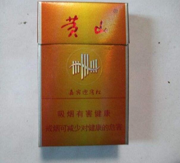 五元左右性價(jià)比很高的香煙，中南海值得擁有