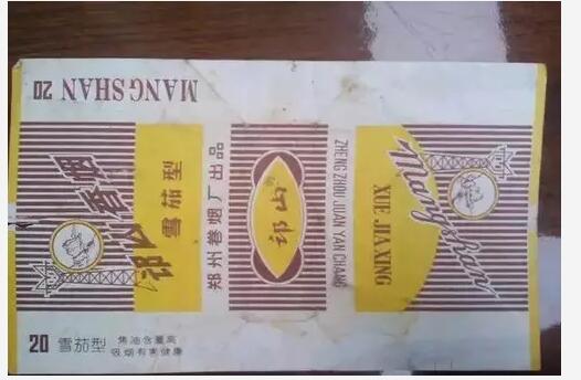 5元左右的洛陽(yáng)煙有哪些，有些已經(jīng)停產(chǎn)了
