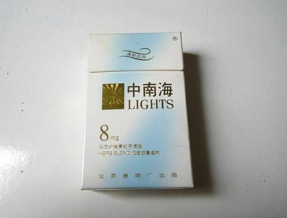 5元左右女士香煙哪些比較好，中南海國內(nèi)第一