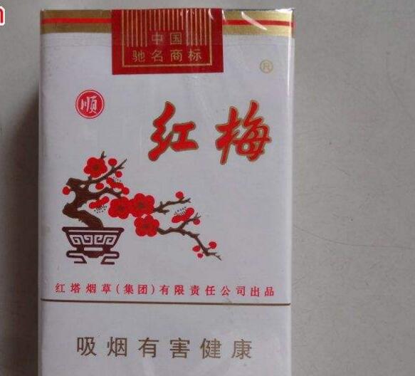 5元香煙排行榜，紅梅笑了紅河不服