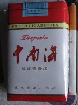 5元左右的混合型香煙，走國際路線