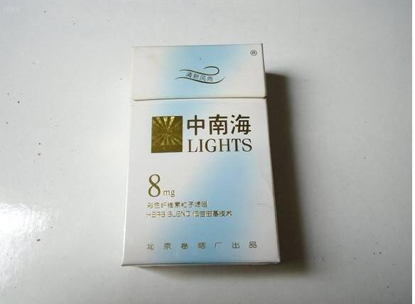 10元國產(chǎn)女士香煙排行榜，泰山心悅走出第一步