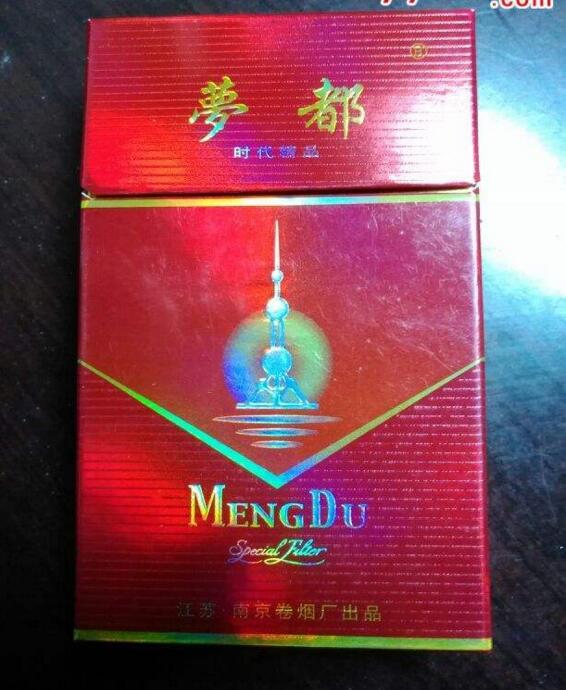 10元國產(chǎn)女士香煙排行榜，泰山心悅走出第一步