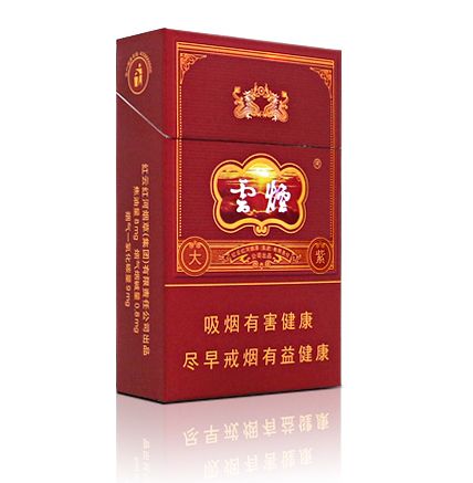 10元左右云煙有哪些，好煙出云貴