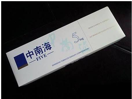 10元左右的中南海香煙有哪些，最炫民族風(fēng)