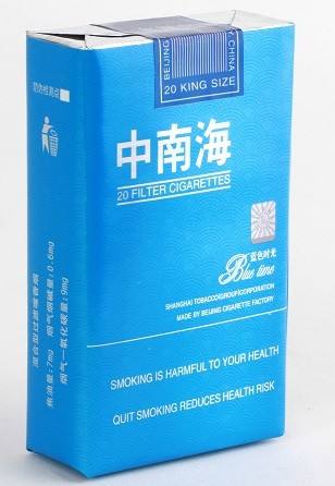 10元左右的中南海香煙有哪些，最炫民族風(fēng)