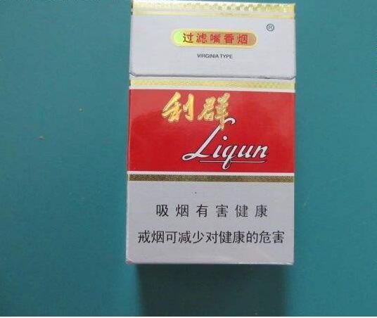 10元左右的利群香煙有哪些，利群也走平民路線