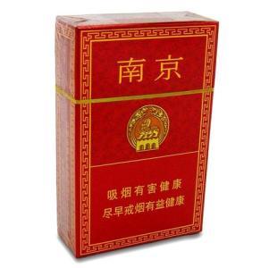 10元左右的南京香煙有哪些，煙盒可當(dāng)收藏品