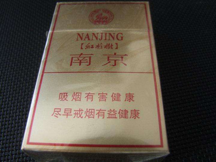 10元左右的南京香煙有哪些，煙盒可當(dāng)收藏品