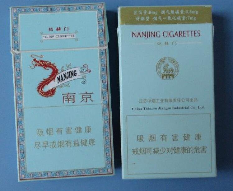 15元左右南京香煙有哪些，抽煙只抽炫赫門