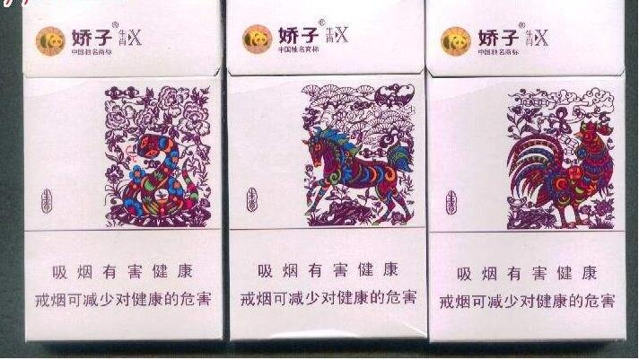 15元左右的嬌子煙有哪些，焦香透喉余韻悠長