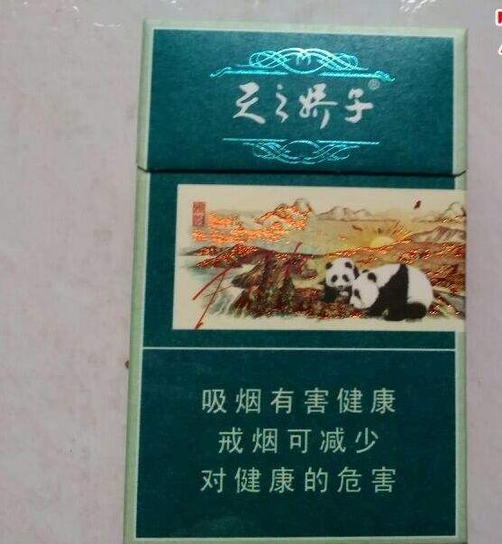 15元左右的嬌子煙有哪些，焦香透喉余韻悠長