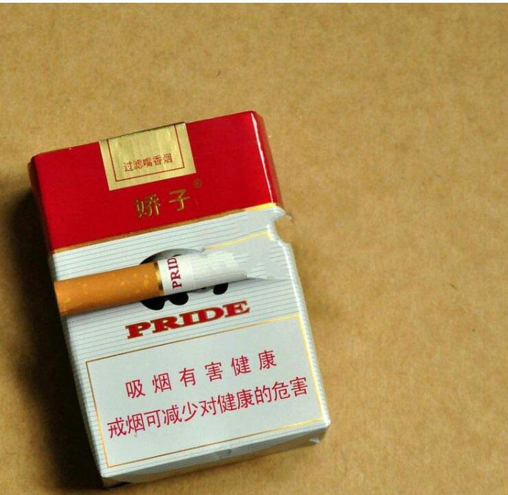 15元左右的嬌子煙有哪些，焦香透喉余韻悠長