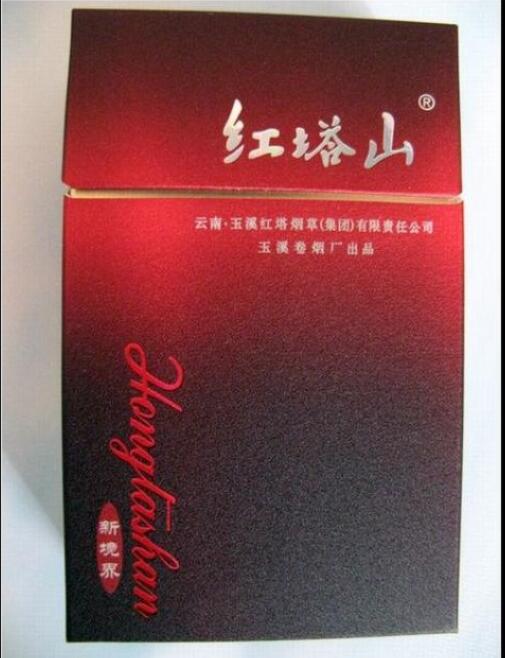 15元的紅塔山香煙有哪些，褚時(shí)健的香煙帝國(guó)