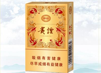 15元左右的貴煙有哪些，貴煙最會玩跨界