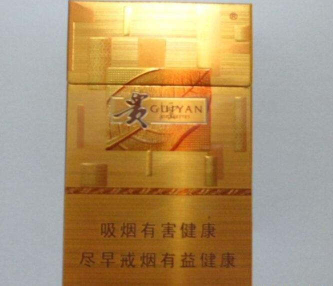 15元左右的貴煙有哪些，貴煙最會玩跨界