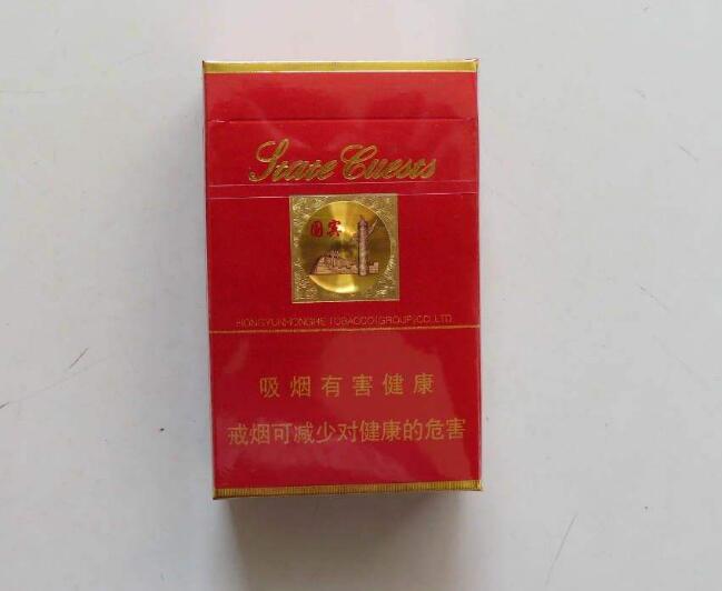 15元左右的云煙有哪些，繞指間的纏綿