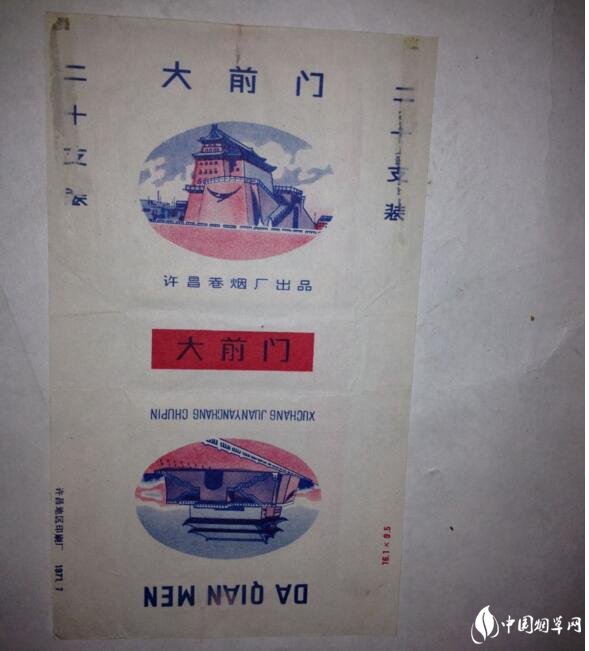 民國(guó)時(shí)期香煙排行榜，諜戰(zhàn)劇標(biāo)配老刀牌香煙