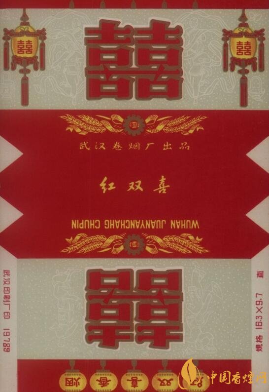 紅雙喜香煙有幾種，上海紅雙喜是長子