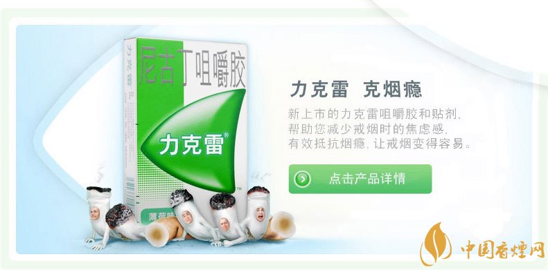 戒煙糖哪個(gè)牌子好，戒煙糖品牌排行