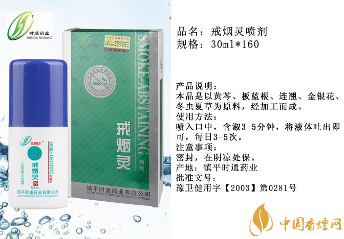 戒煙糖哪個(gè)牌子好，戒煙糖品牌排行