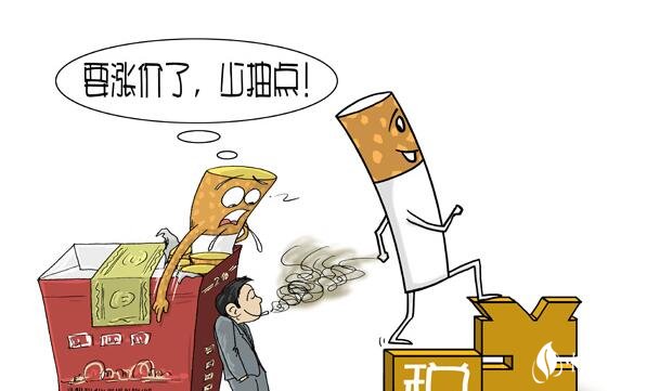 中國煙草稅是多少，煙草稅占香煙價格的一半