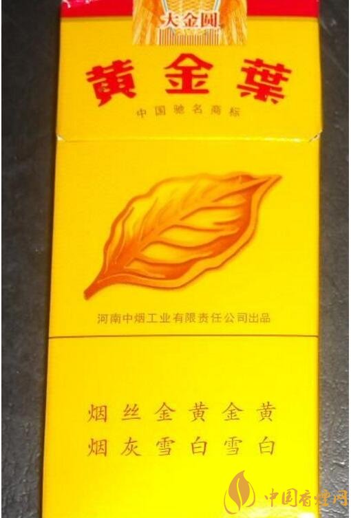 黃金葉大金圓香煙怎么樣，中低端香煙佼佼者
