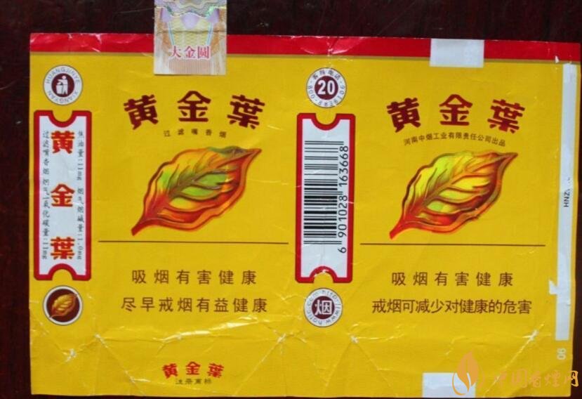 黃金葉大金圓香煙怎么樣，中低端香煙佼佼者