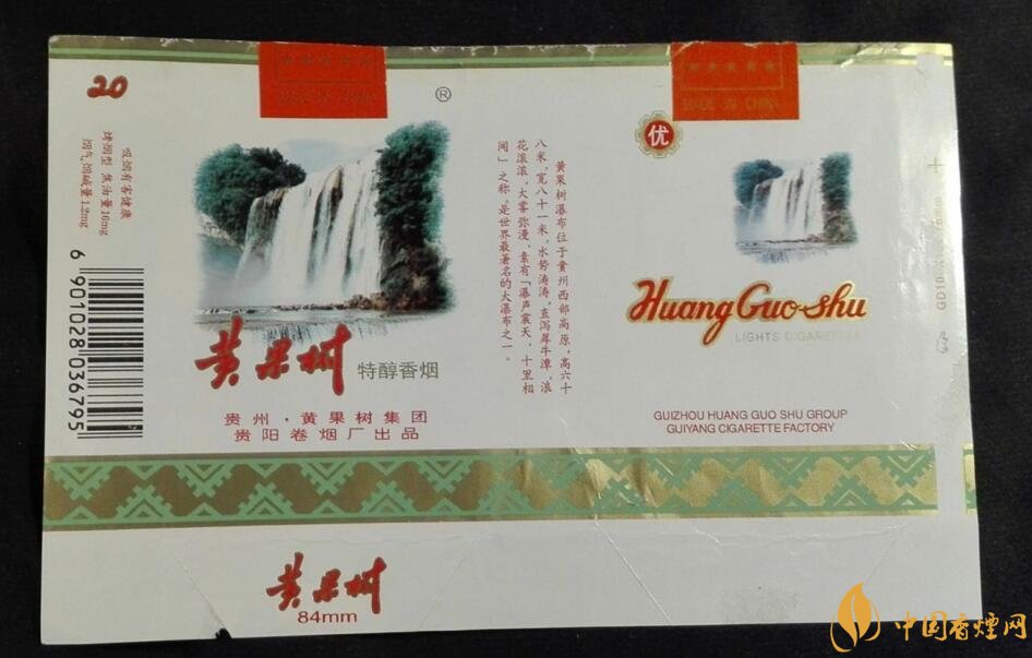中國最便宜香煙排行榜，大前門一直在堅守