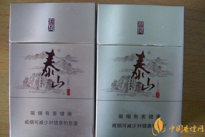 泰山香煙價格多少，泰山高端香煙系列價格