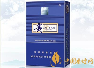 20元左右貴煙價(jià)格表及圖片，貴煙一直在創(chuàng)新