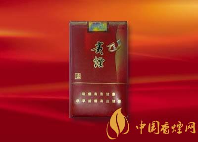 20元左右貴煙價(jià)格表及圖片，貴煙一直在創(chuàng)新