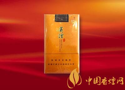 20元左右貴煙價(jià)格表及圖片，貴煙一直在創(chuàng)新