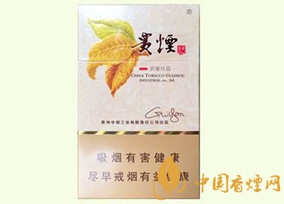 20元左右貴煙價(jià)格表及圖片，貴煙一直在創(chuàng)新