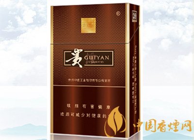中高檔貴煙價格表及圖片，主打國酒香系列