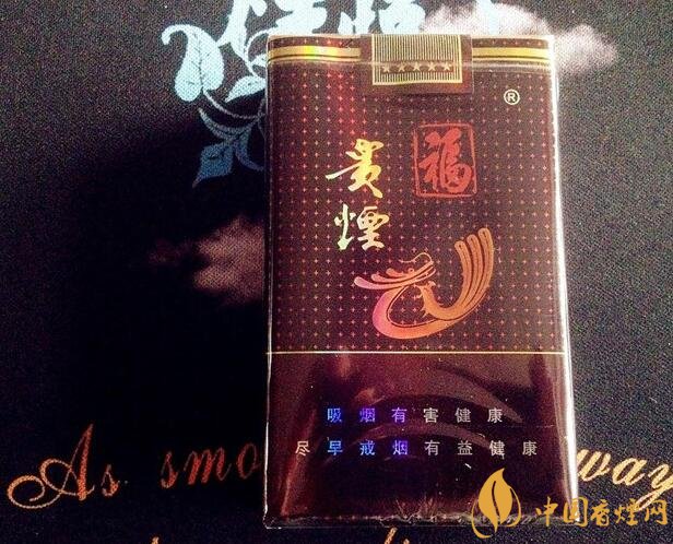 中高檔貴煙價格表及圖片，主打國酒香系列