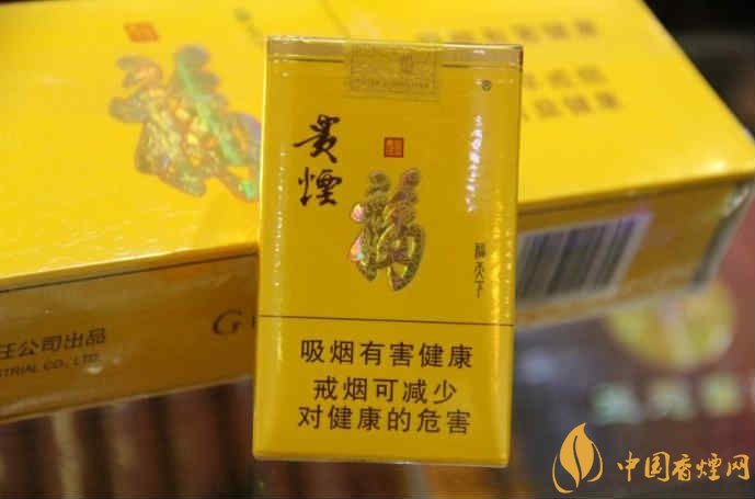 中高檔貴煙價格表及圖片，主打國酒香系列