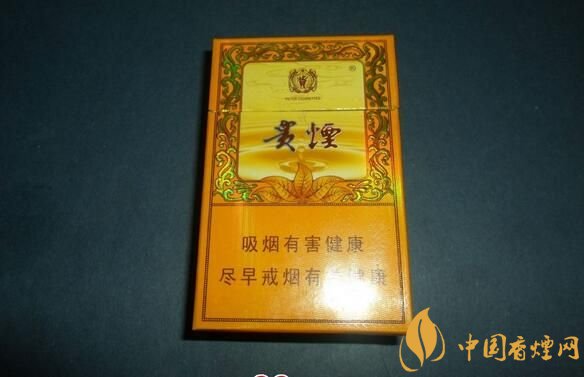 中高檔貴煙價格表及圖片，主打國酒香系列